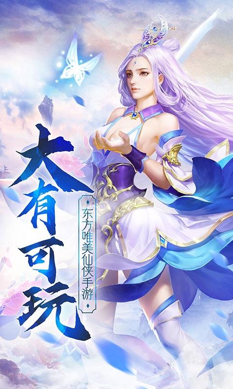 倚天手机版礼包倚天游戏官网首页-第1张图片-太平洋在线下载