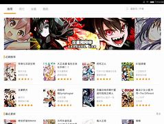漫画app苹果版看漫画iOS破解版-第1张图片-太平洋在线下载