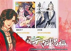 漫画app苹果版看漫画iOS破解版-第2张图片-太平洋在线下载