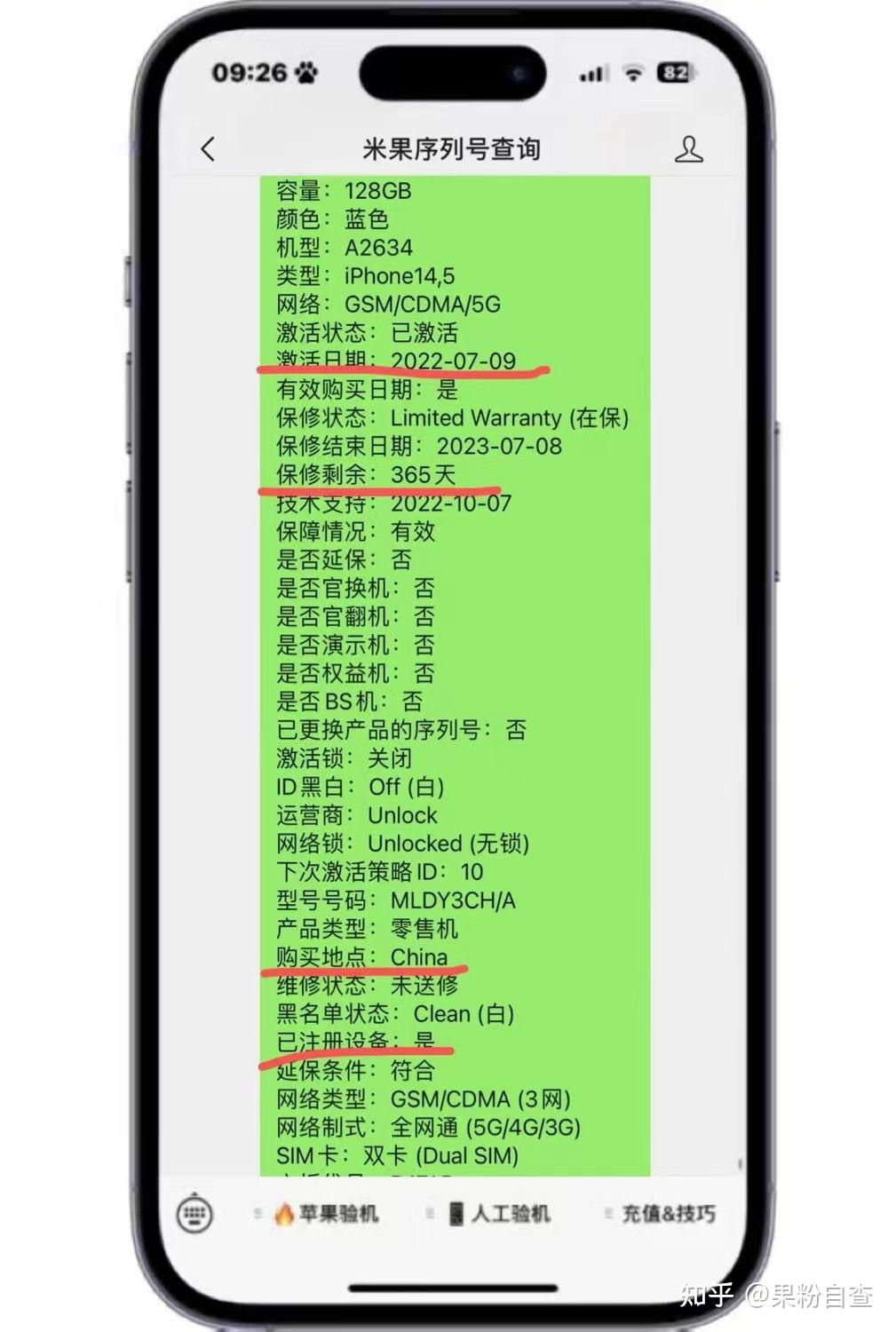 蓝月钱包苹果版苹果手机试玩app赚钱-第1张图片-太平洋在线下载