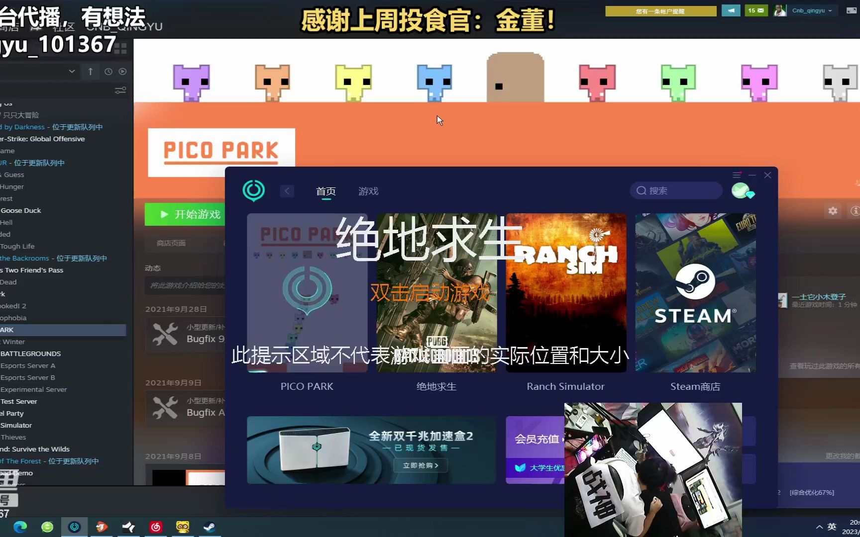 苹果版轻语千千配音苹果版-第1张图片-太平洋在线下载