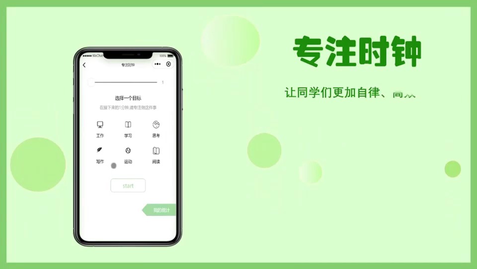 掌上大学苹果版手机版fy掌上大学ios怎么下-第1张图片-太平洋在线下载