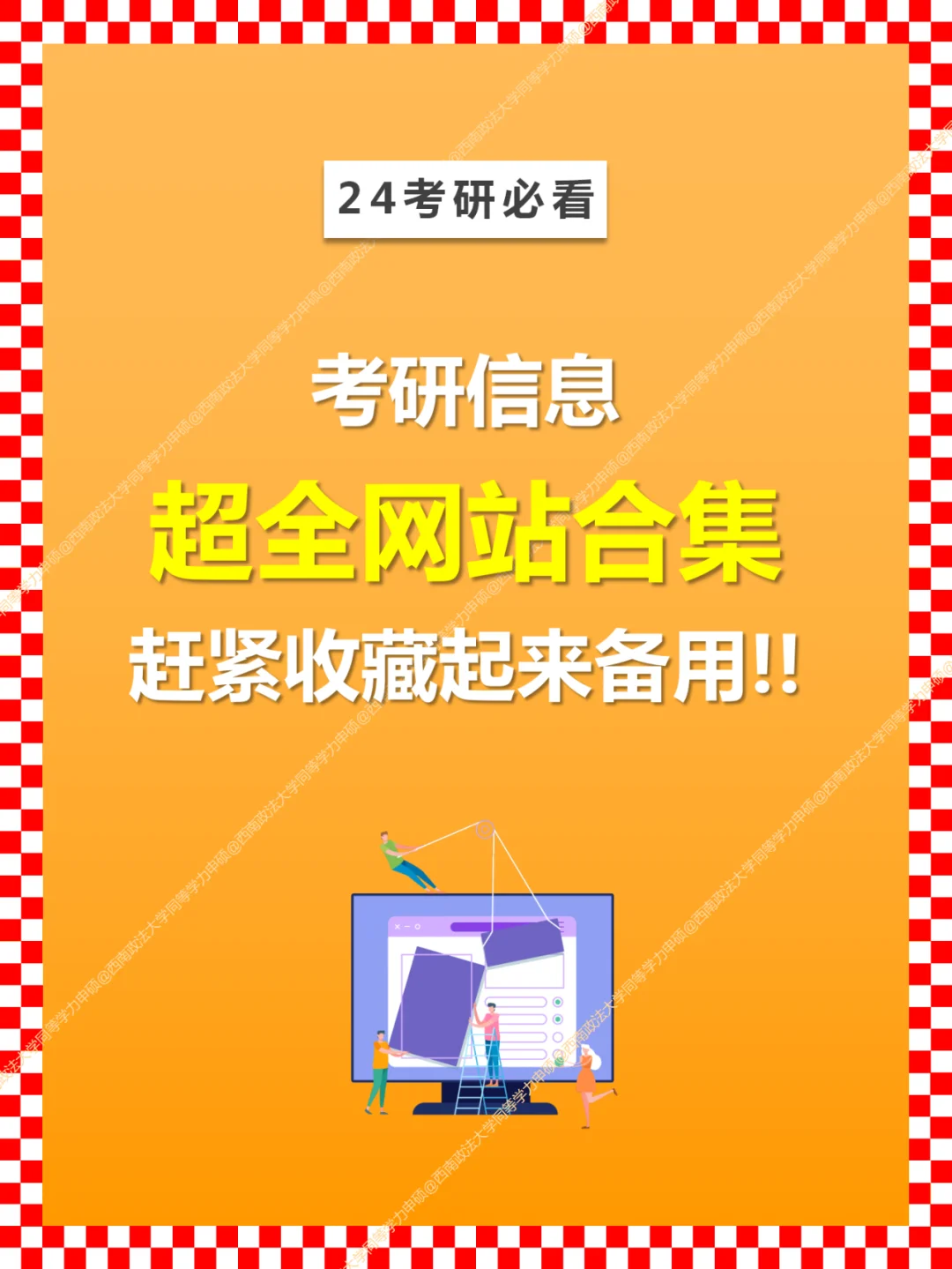 考验帮安卓版陷阱的手冲考验安卓直装-第1张图片-太平洋在线下载