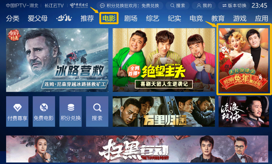 滴滴tv苹果版滴滴车主苹果版下载安装-第1张图片-太平洋在线下载