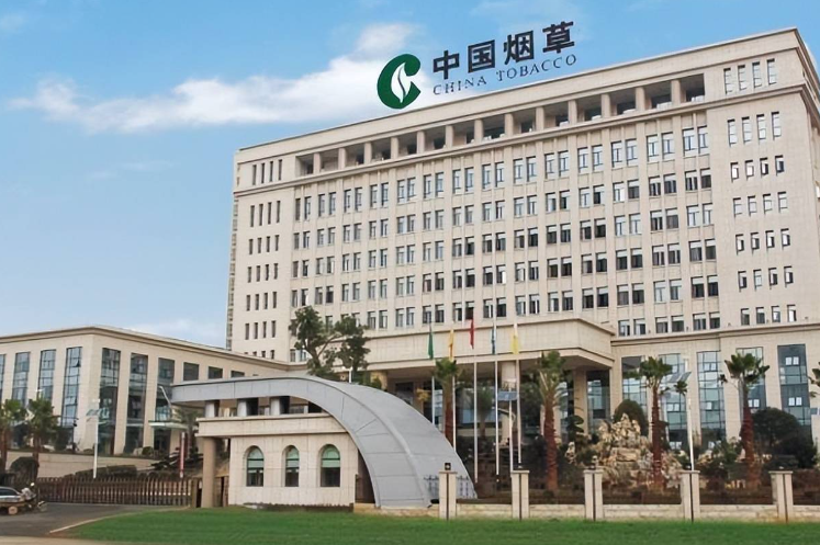 苹果版江苏烟草江苏烟草移动订烟-第2张图片-太平洋在线下载