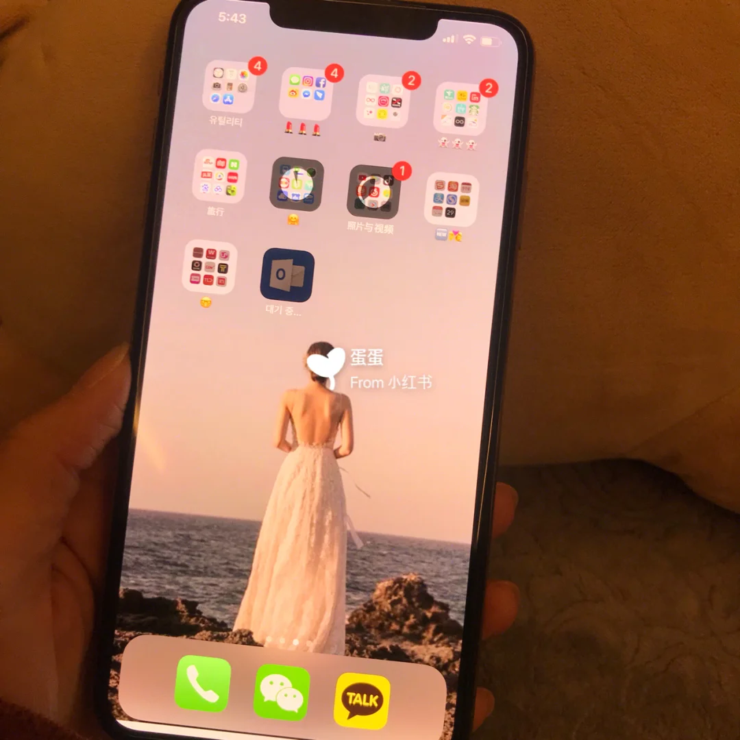 iPhoneXsmax主题安卓版iphonexsmax原装屏幕价格-第1张图片-太平洋在线下载