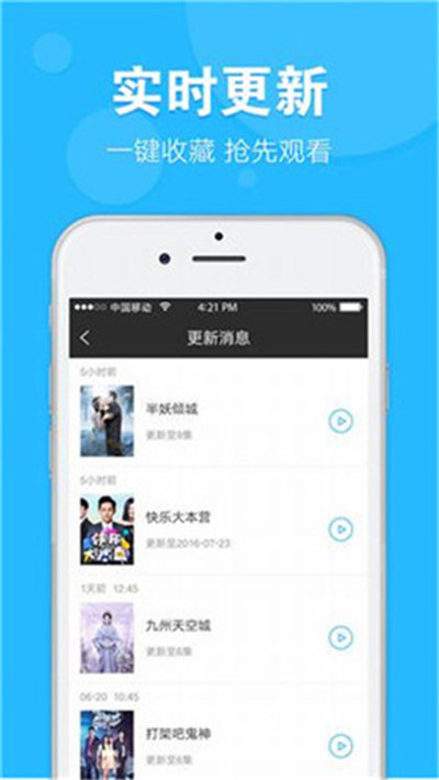 uapp安卓版uc浏览器安卓版下载-第2张图片-太平洋在线下载