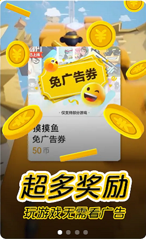 小狐仙苹果版破解版古艳西游之铁扇公主-第1张图片-太平洋在线下载