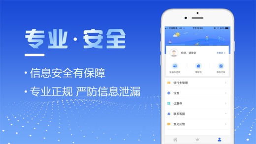 应急钱包苹果版应用宝苹果版下载安装-第1张图片-太平洋在线下载