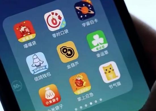 应急钱包苹果版应用宝苹果版下载安装-第2张图片-太平洋在线下载