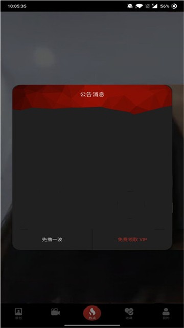 lutuba下载苹果版lutube轻量版兑换码2024最新-第2张图片-太平洋在线下载
