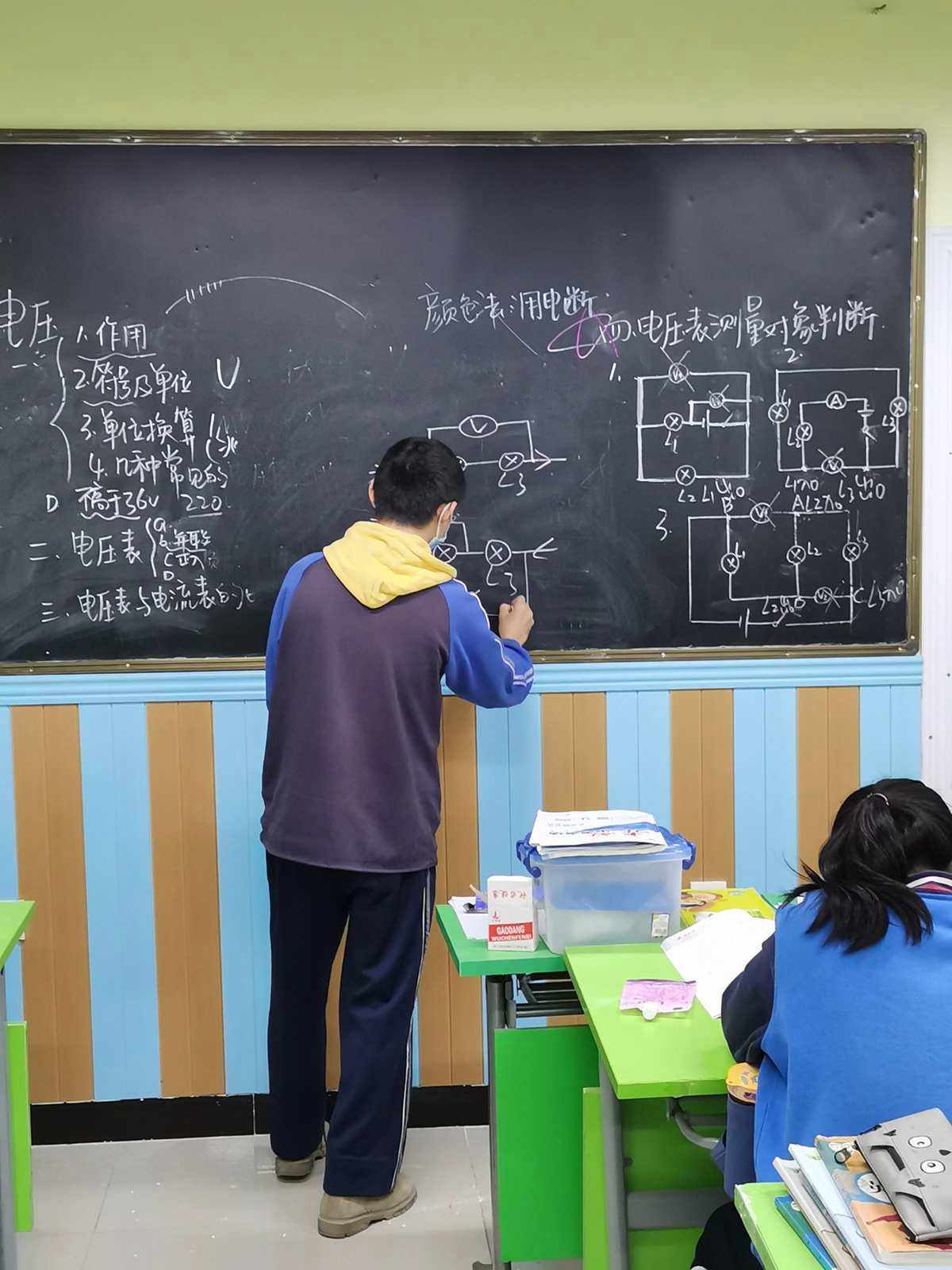 优胜老师苹果版提提电竞苹果下载-第1张图片-太平洋在线下载