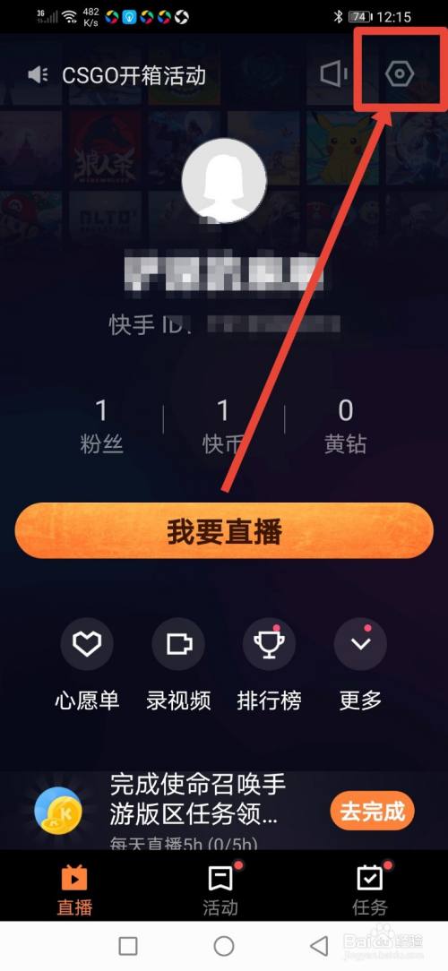 苹果版快手伴侣快手伴侣苹果版下载-第2张图片-太平洋在线下载