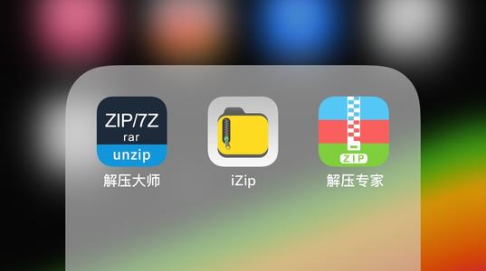 省大师苹果版比特苹果修复大师-第2张图片-太平洋在线下载