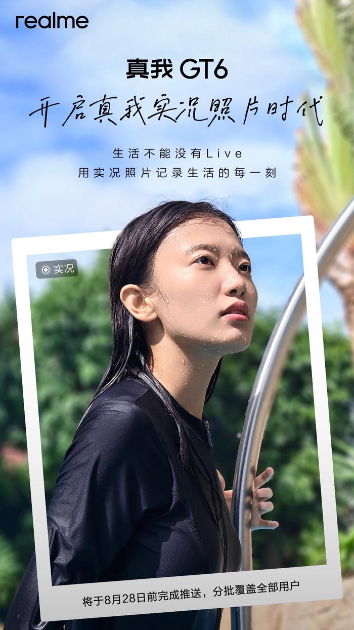 作业滤镜苹果手机版苹果相机滤镜怎么设置-第1张图片-太平洋在线下载