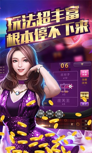 单机斗牛游戏手机版免费新人注册送58元平台游戏-第1张图片-太平洋在线下载