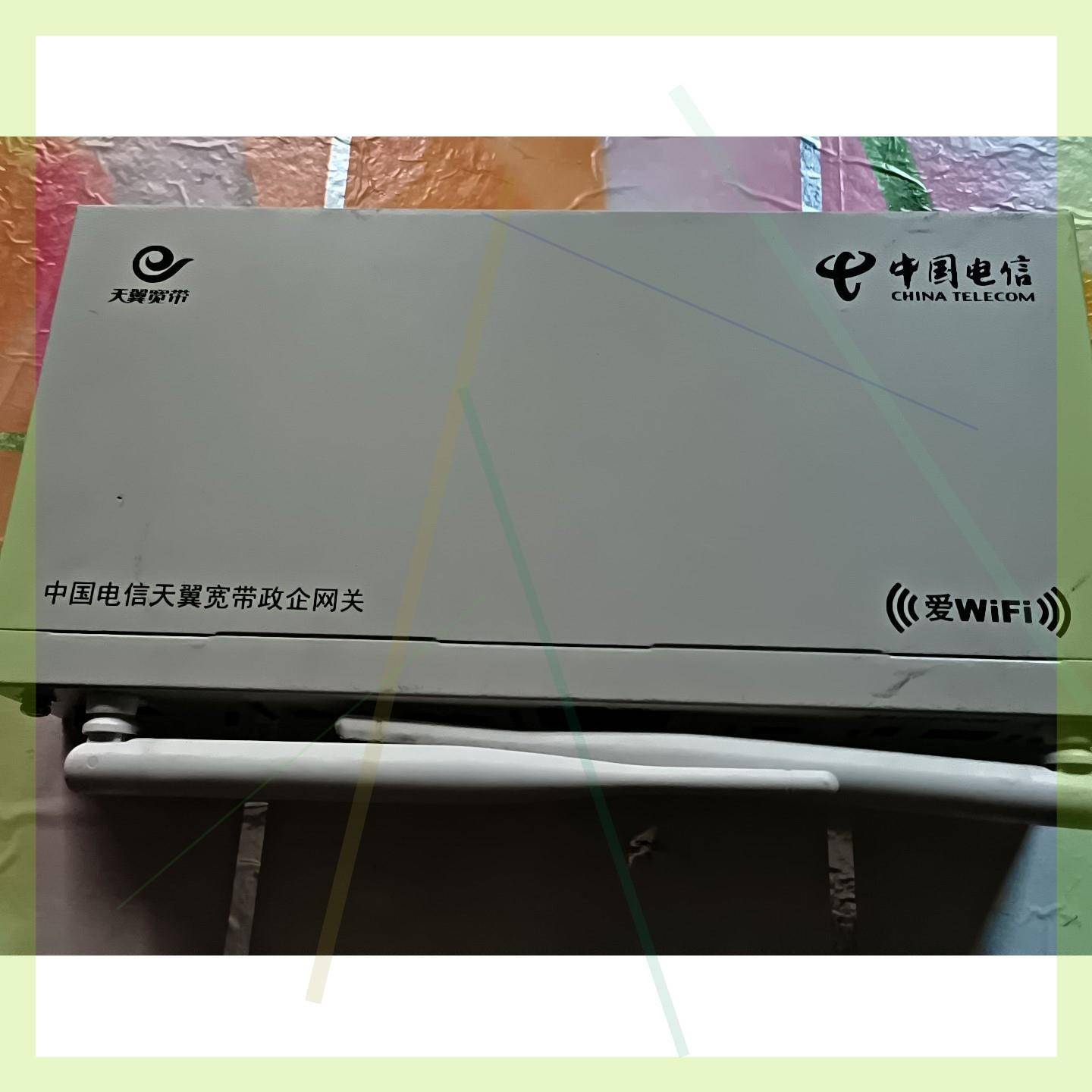 天翼网线客户端天翼网关网线连接电脑-第2张图片-太平洋在线下载
