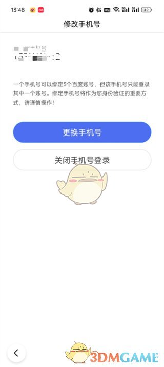 下载s神器手机极速版360手机极速版下载安装官网
