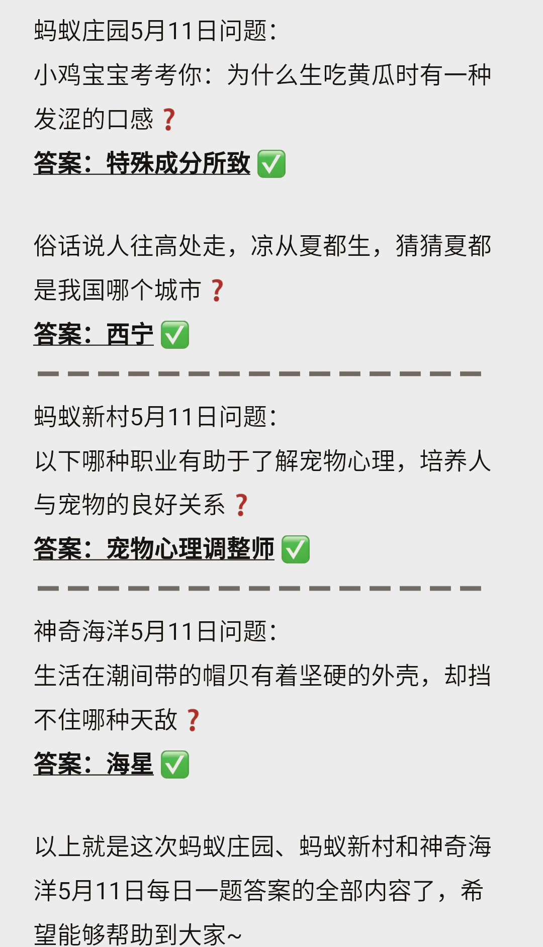 灰色庄园游戏下载手机版灰色的乐园游戏手机汉化版本-第1张图片-太平洋在线下载