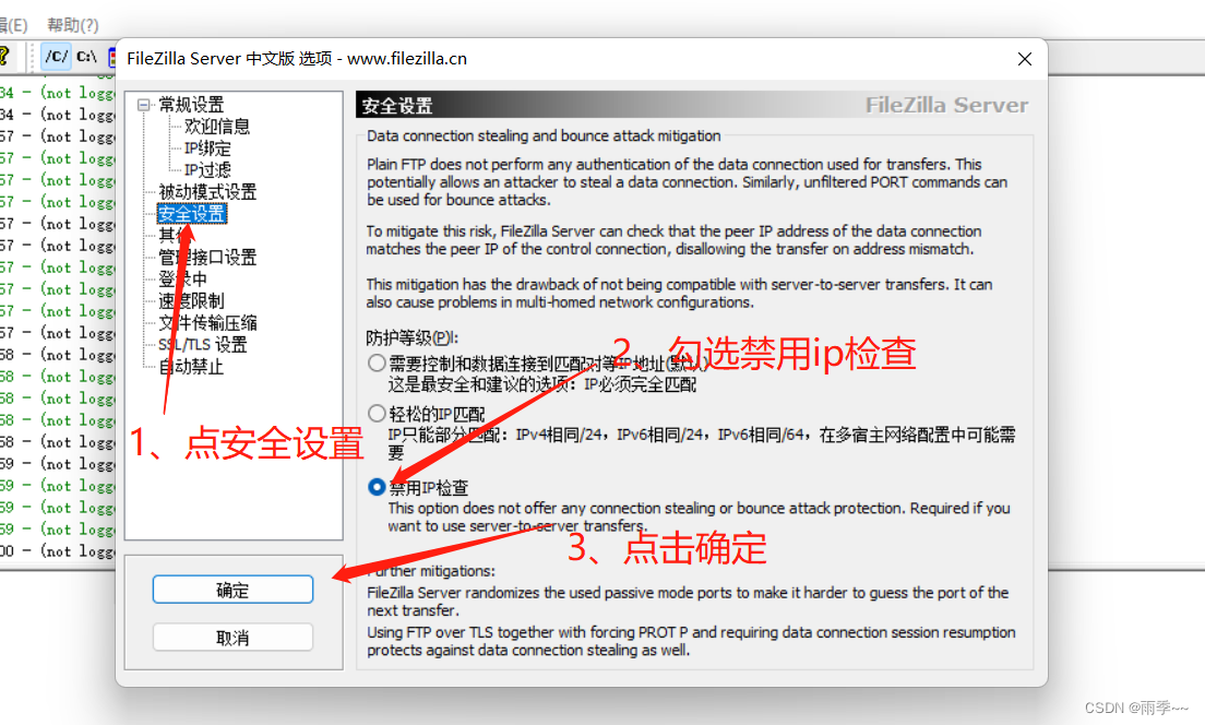 客户端访问外网十大免费外网加速神器-第1张图片-太平洋在线下载