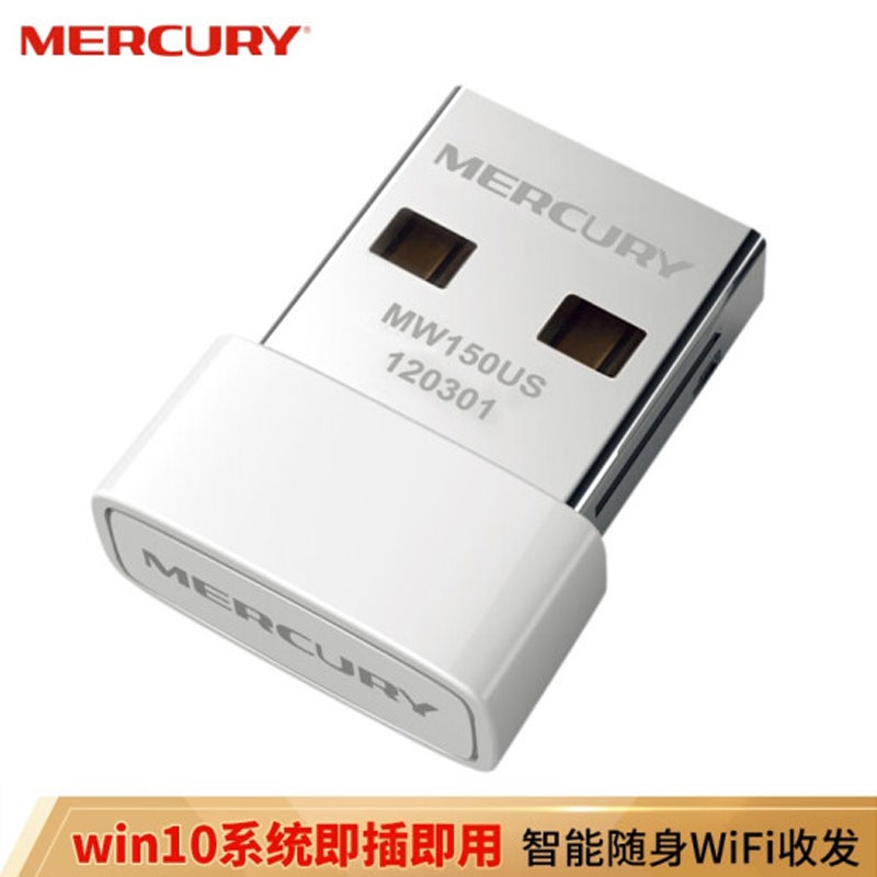 mercuey网卡客户端名字MERCURY无线网卡客户端应用程序-第2张图片-太平洋在线下载