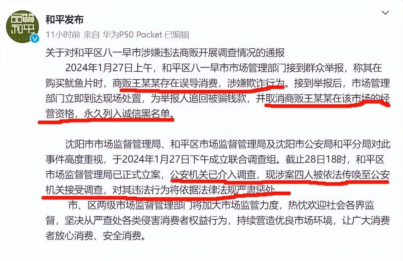 土豆客户端黑屏电脑黑屏恢复按4个键-第2张图片-太平洋在线下载