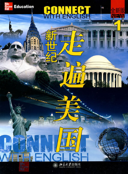 走遍美国如何下载手机版走遍美国电子书pdf下载-第1张图片-太平洋在线下载