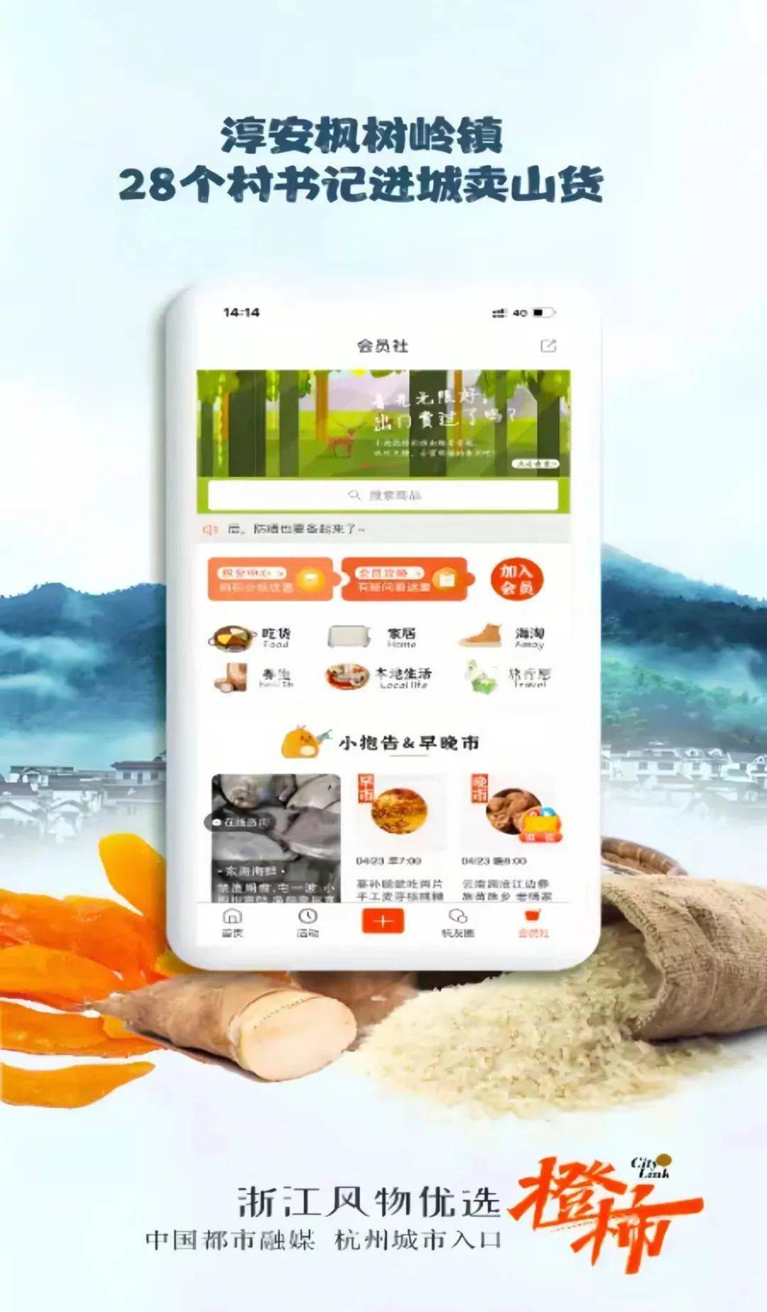 客户端活动运营方案电商运营计划方案模板-第1张图片-太平洋在线下载