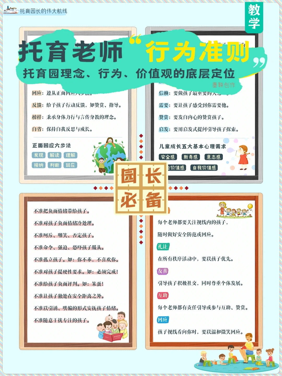 蕾莉伟大航线手机版蕾莉伟大航行游戏下载-第1张图片-太平洋在线下载