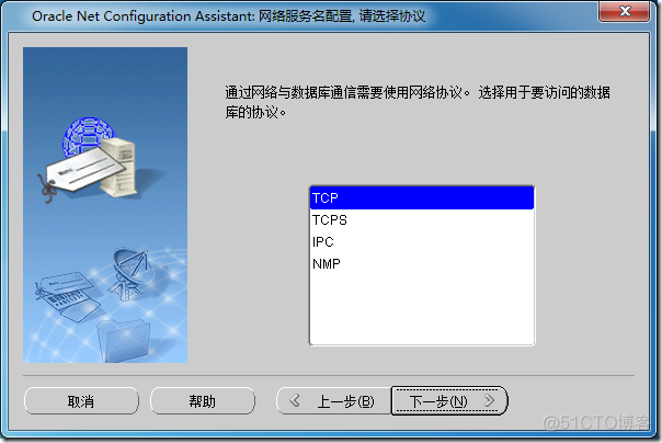 client主机端还是客户端服务主机dnsclientcpu占用高-第2张图片-太平洋在线下载