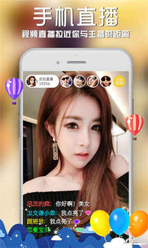 gman直播苹果版VLIVE官方版下载苹果-第2张图片-太平洋在线下载