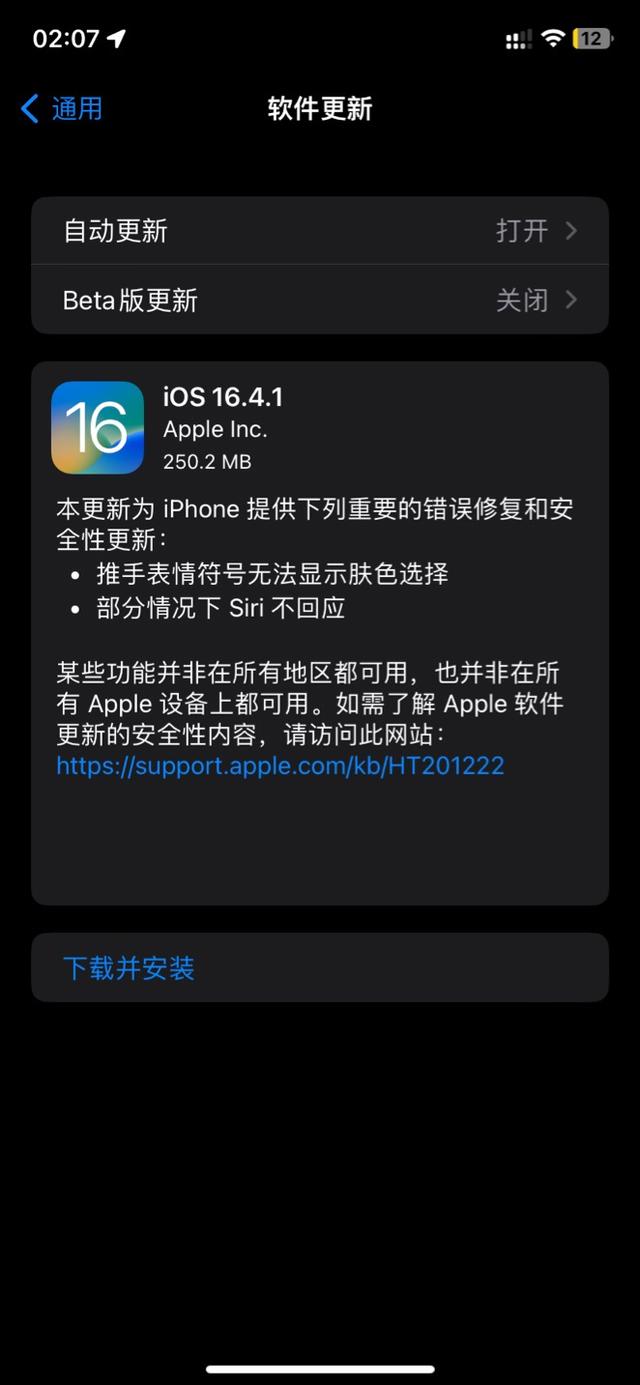 苹果正式版号iphone澳门官网-第1张图片-太平洋在线下载