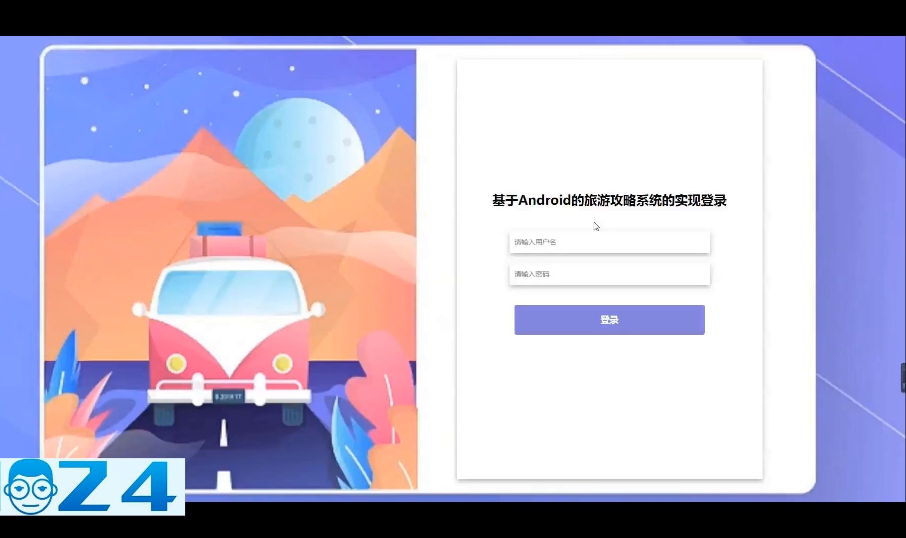 android客户端源码下载android11系统下载官网-第1张图片-太平洋在线下载