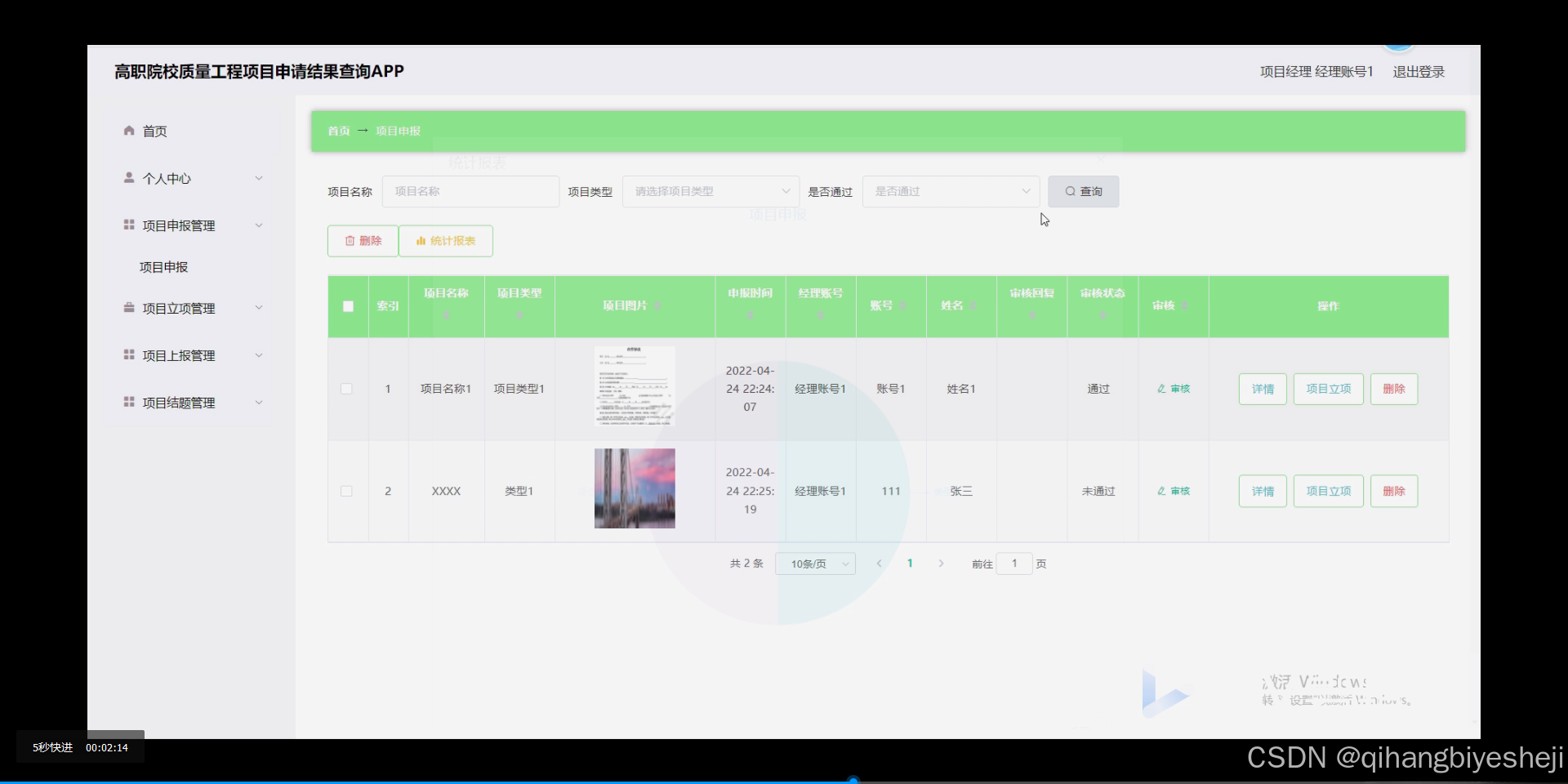 android客户端源码下载android11系统下载官网-第2张图片-太平洋在线下载