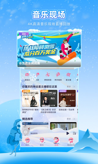 手机版查离线音乐软件可以缓存音乐并离线听歌的软件-第1张图片-太平洋在线下载