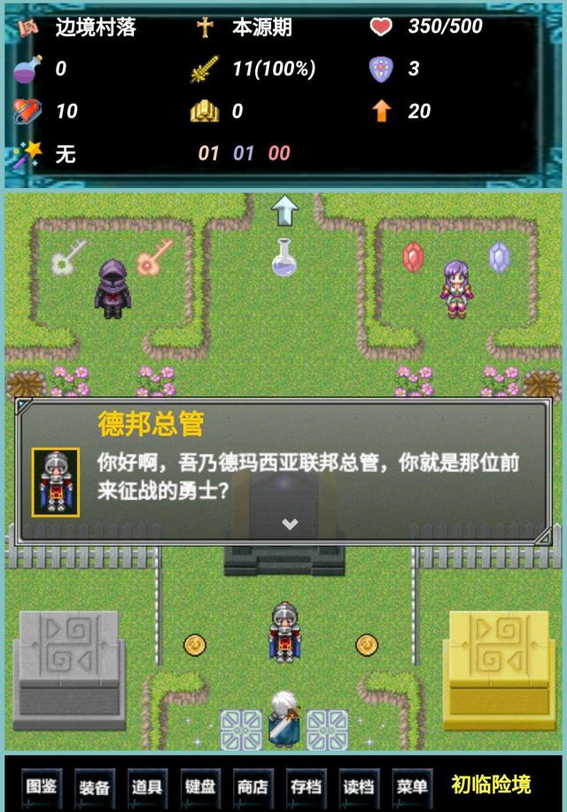 魔兽塔苹果版中文版魔兽争霸3冰封王座mac版-第1张图片-太平洋在线下载