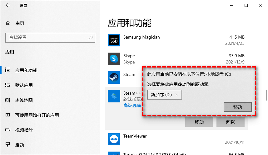 移动积分客户端卸载移动手机积分怎么查询-第1张图片-太平洋在线下载