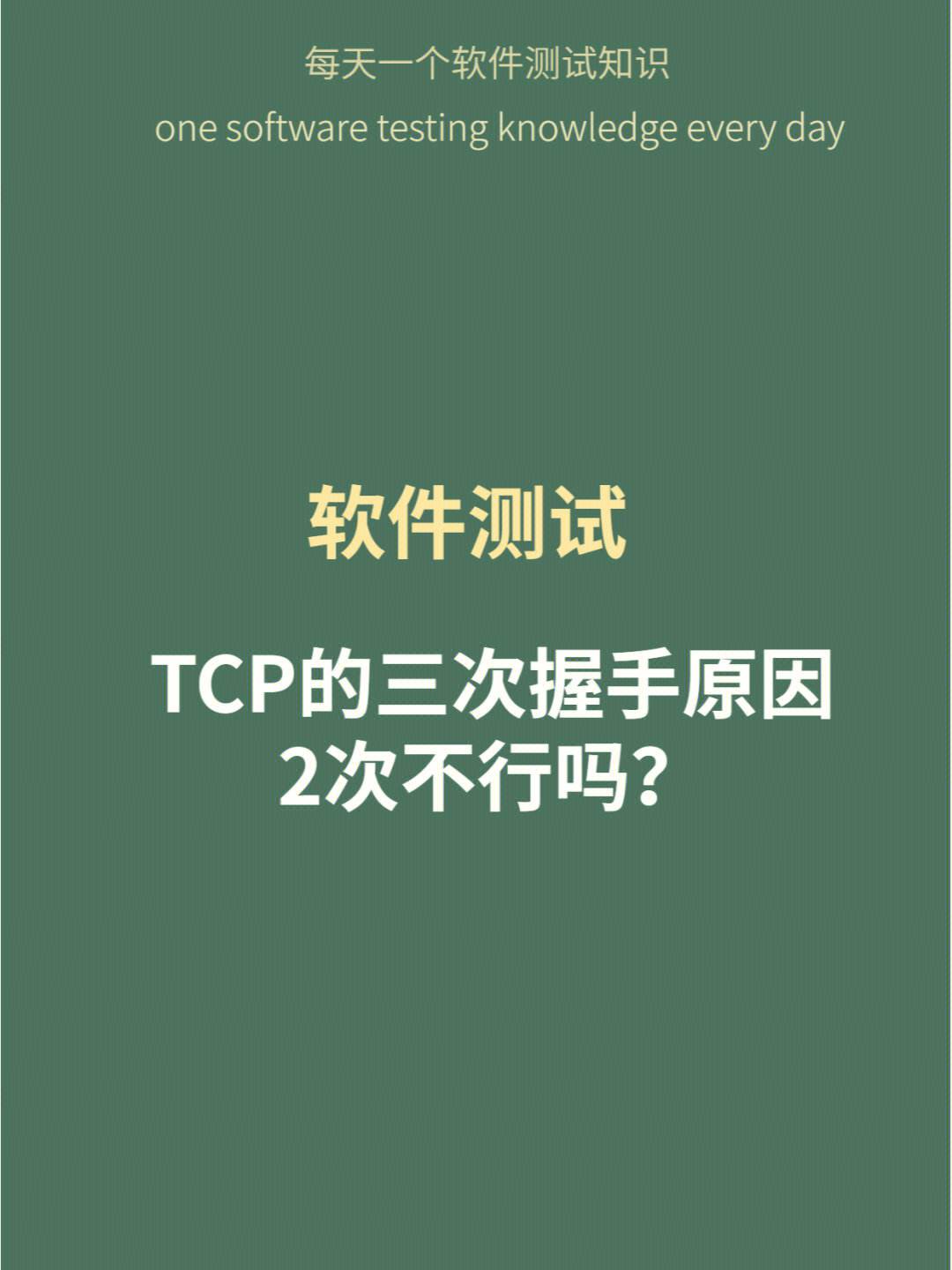 tcp客户端失去连接tcp客户端和服务器区别-第2张图片-太平洋在线下载