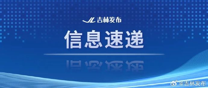 延吉发布客户端延吉信息网招聘找工作-第1张图片-太平洋在线下载