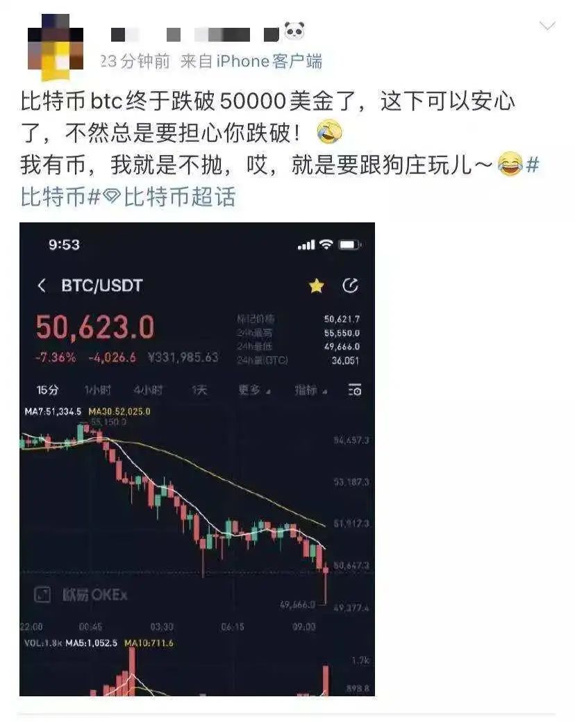比特币客户端大小bitget交易平台官网-第2张图片-太平洋在线下载