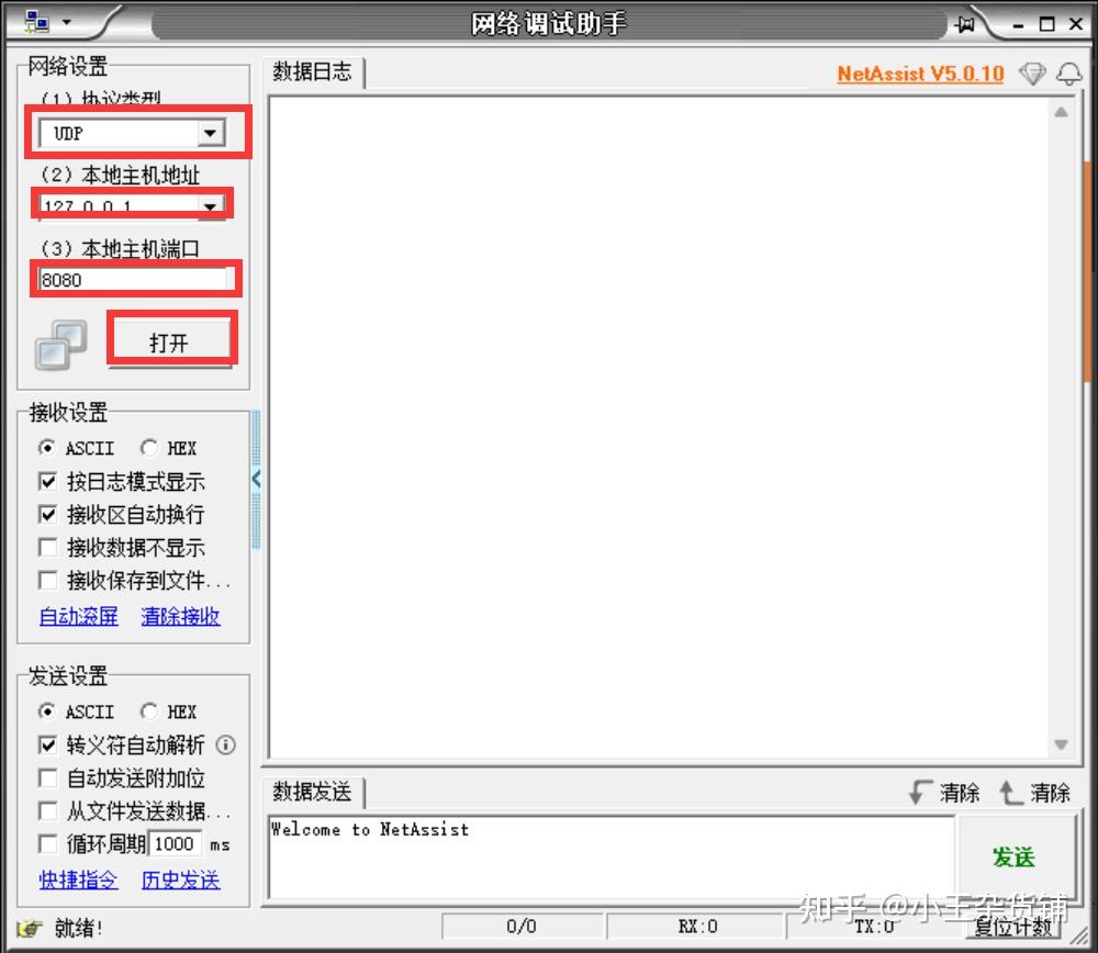 pythonudp客户端连接python客户端与服务器端通信-第1张图片-太平洋在线下载