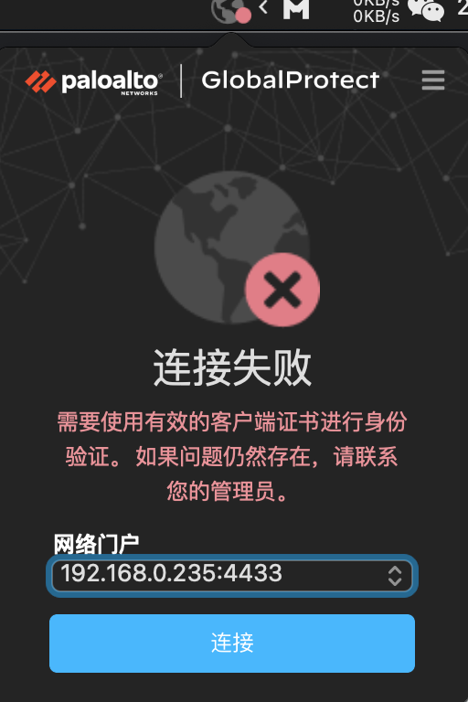 客户端证书怎么配请提供有效的客户端证书怎么解决-第1张图片-太平洋在线下载