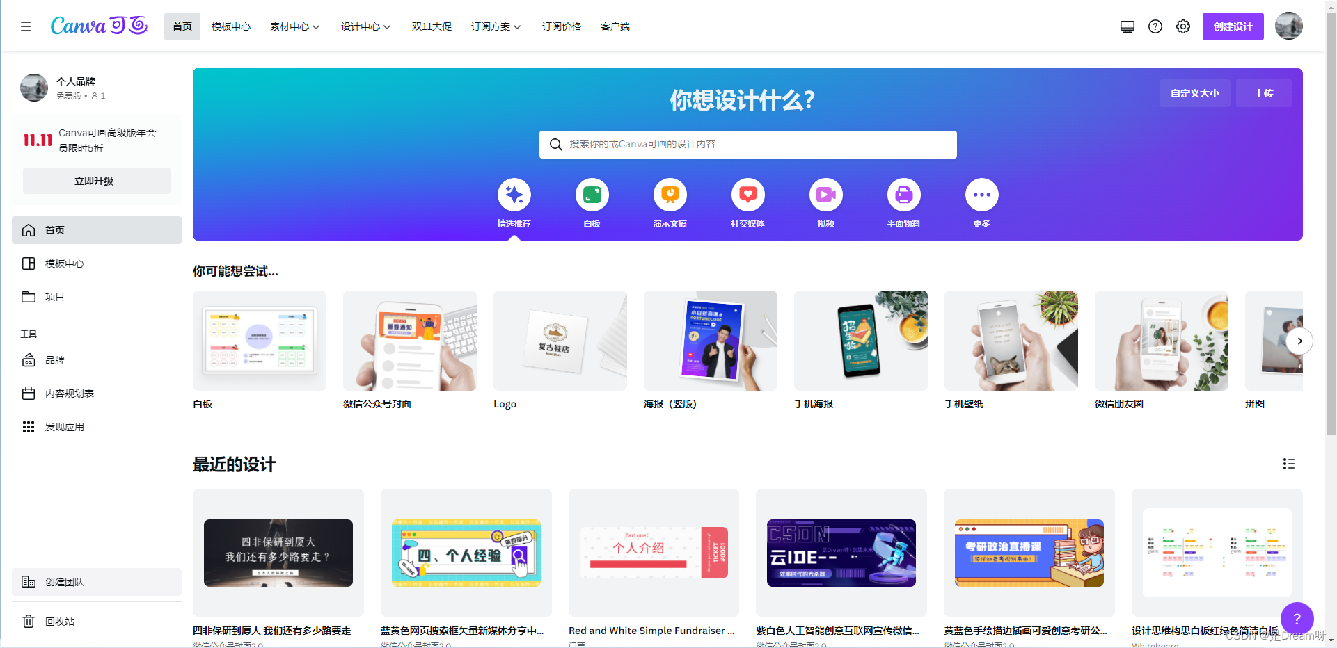如何获得b端客户端b端客户和c端客户的区别-第1张图片-太平洋在线下载