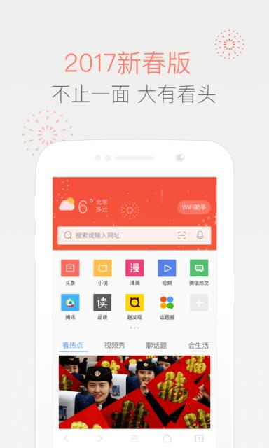 甜枣视频极速版下载苹果版抖音极速版苹果商店怎么没有-第1张图片-太平洋在线下载