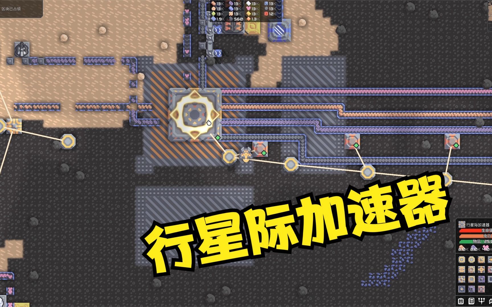 像素工厂手机版怎么发射像素工厂手机版怎样指挥士兵-第1张图片-太平洋在线下载