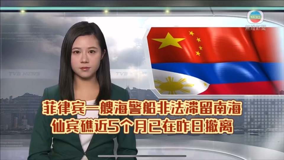 南海新闻客户端南海医学app官网-第1张图片-太平洋在线下载