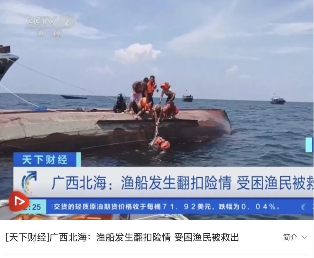 南海新闻客户端南海医学app官网-第2张图片-太平洋在线下载