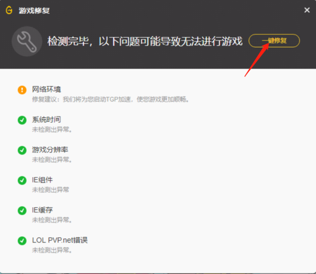 和平客户端文件和平精英范围文件下载-第1张图片-太平洋在线下载