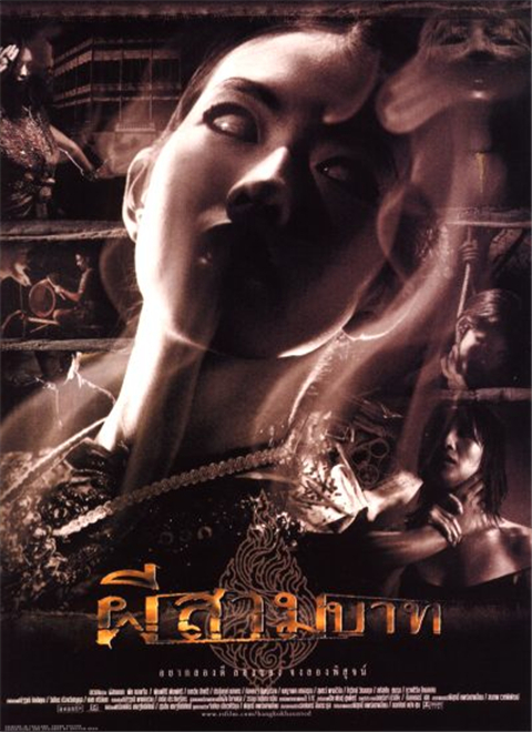 天堂手机在线观看午夜版在线观看戊戌人网页版电影-第2张图片-太平洋在线下载