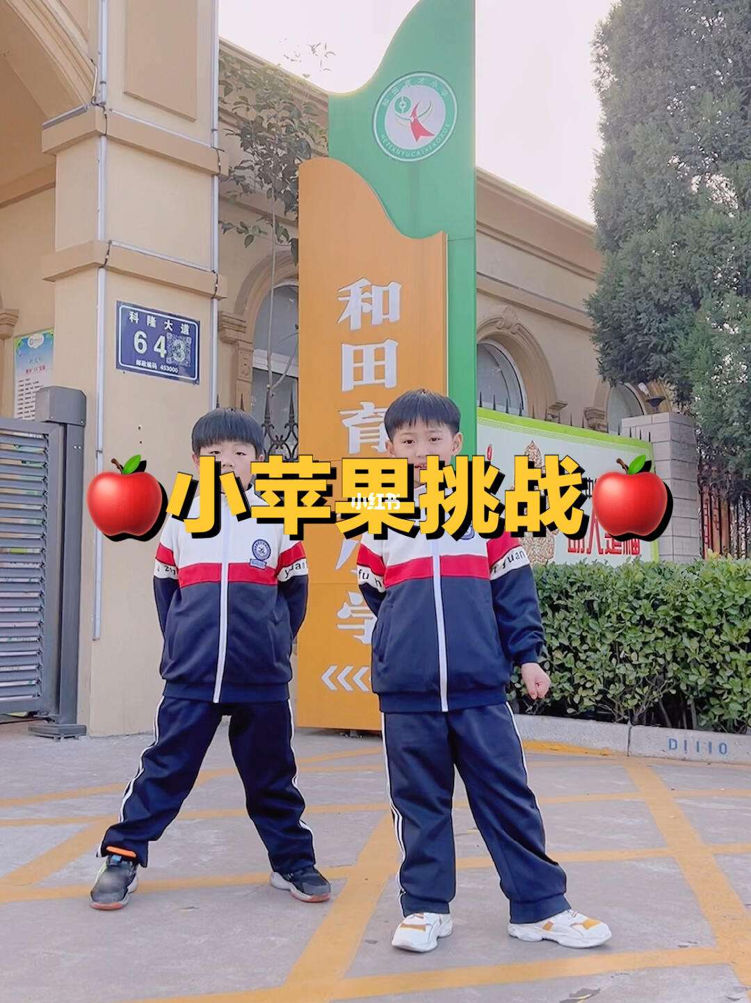 回忆版小苹果小苹果版气候-第2张图片-太平洋在线下载